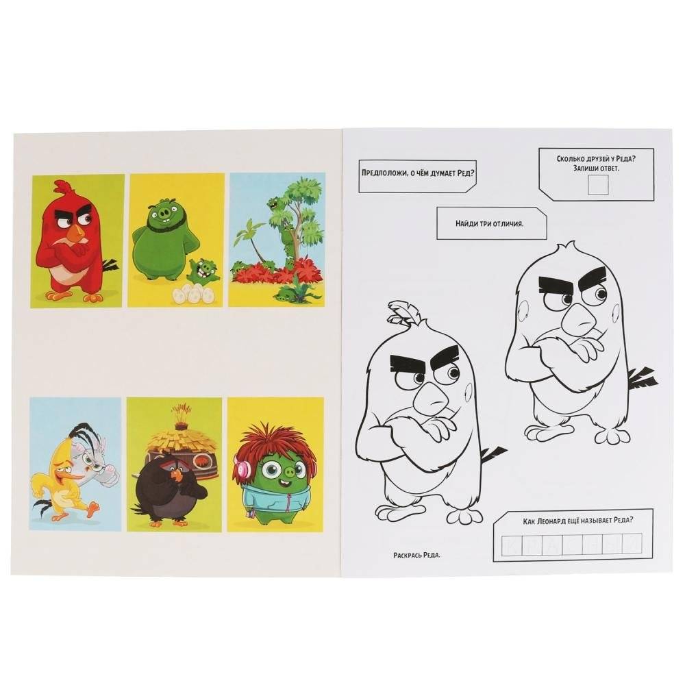 Энгри Бердс фото книги 2