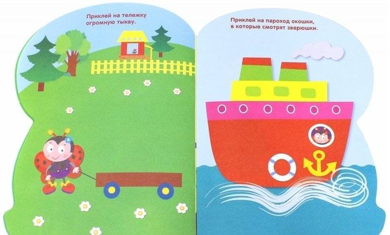 Грибочек. Выпуск 4 фото книги 2