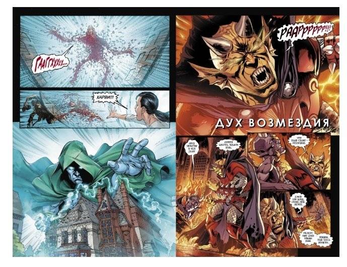 Injustice. Боги среди нас. Год третий. Книга 1 фото книги 2