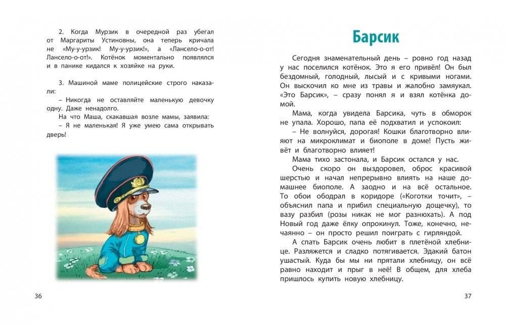 С нами не соскучишься! фото книги 4