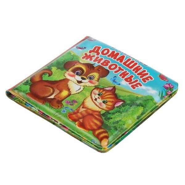 Домашние животные. Книга-пищалка для ванны фото книги 4