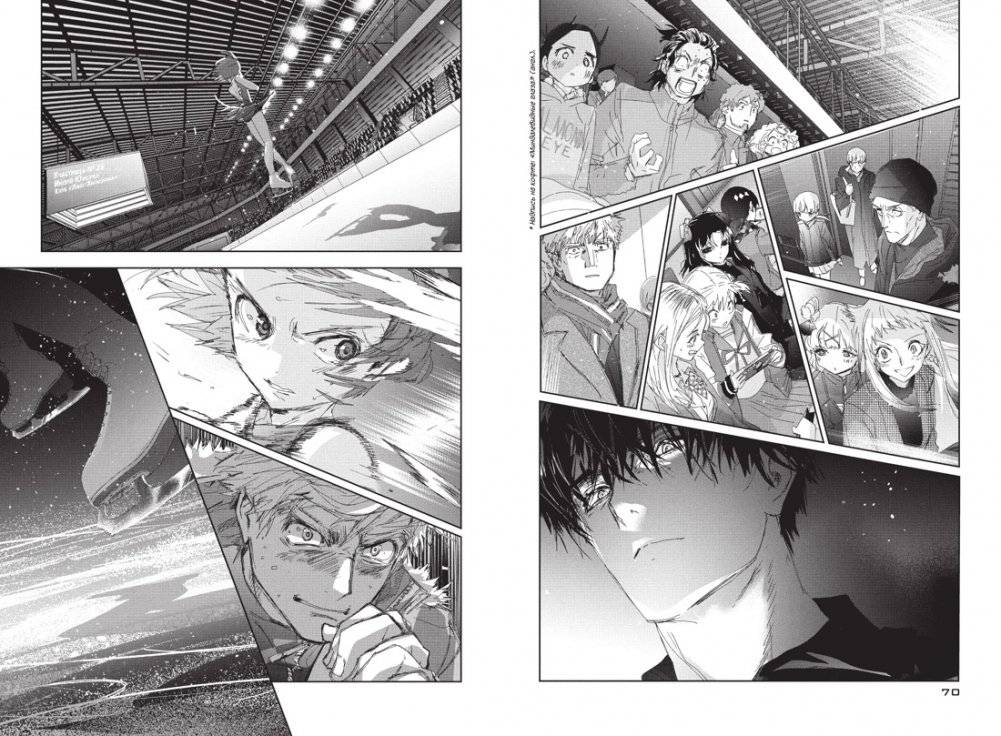 Медалистка. Книга 9 фото книги 5