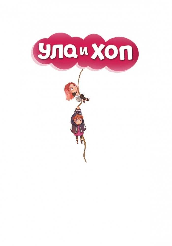 Летающий день рождения фото книги 2