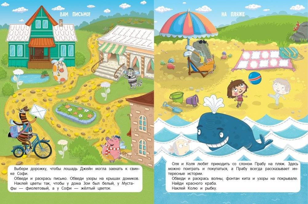 Учимся писать. Книжка с наклейками фото книги 2