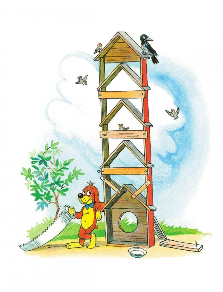 Приключения Пифа. Сказки фото книги 3