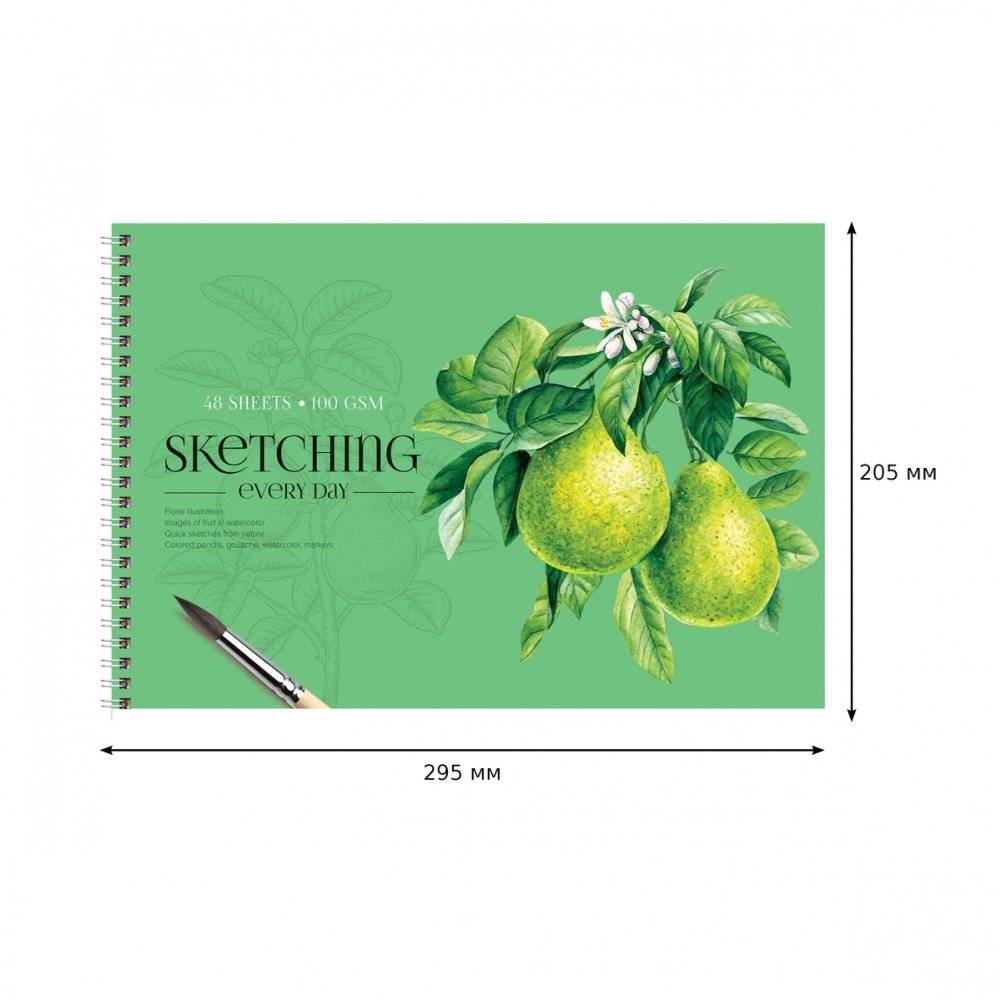 Альбом для рисования 48 л., А4, на гребне BG "Stay magical", эконом. Арт. АР4гр48 11848 фото книги 3