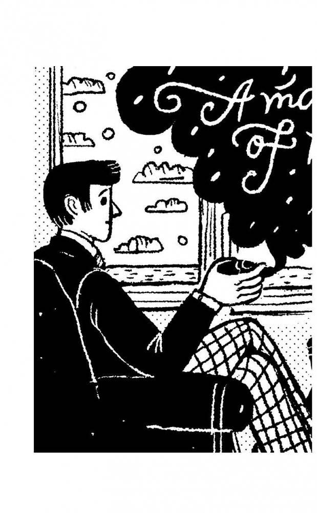 Самые смешные рассказы фото книги 4