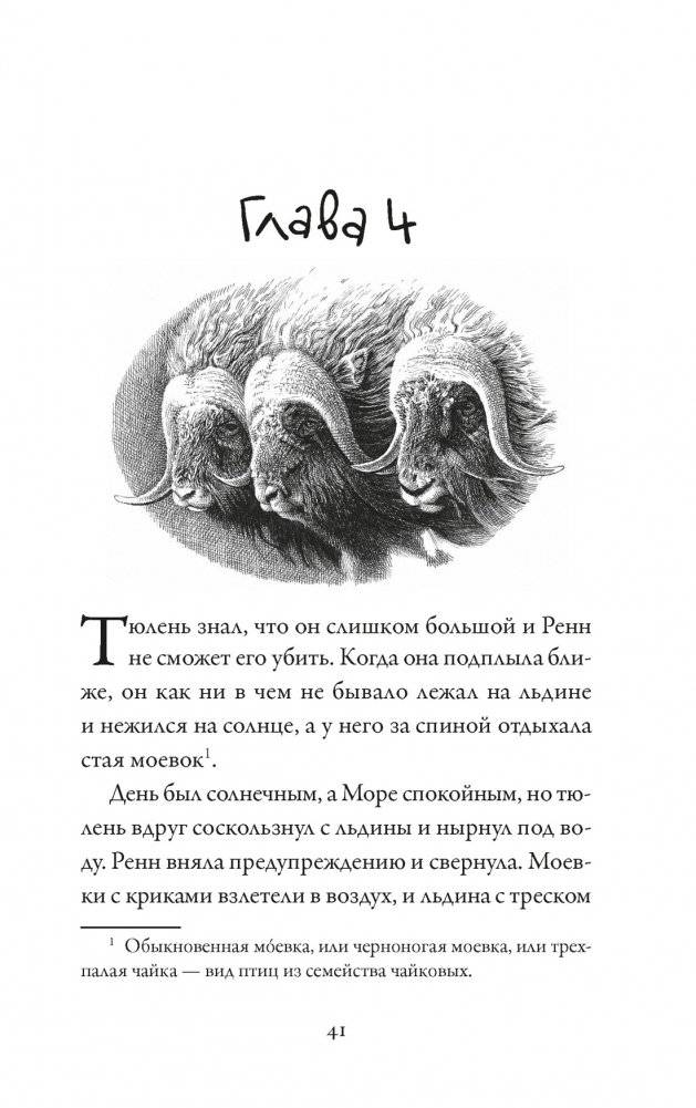 Хроники темных времен. Книга 7. Дочь змеи фото книги 7