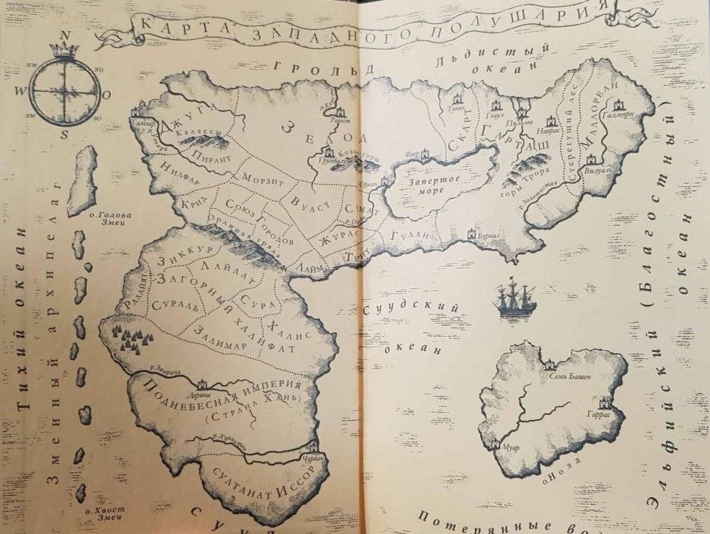 Великие Спящие - 1. Тьма против Тьмы фото книги 5