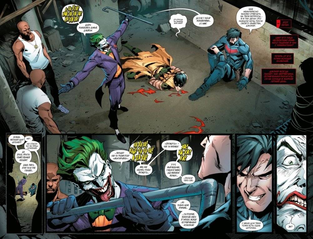 Красный Колпак и Изгои. Книга 1. Темная Троица. Кто такая Артемида? фото книги 5