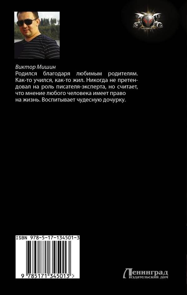 На Олимпе фото книги 2
