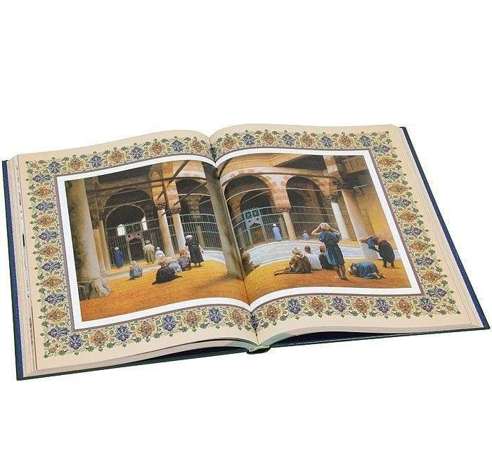 Ислам. Культура, история, вера фото книги 5