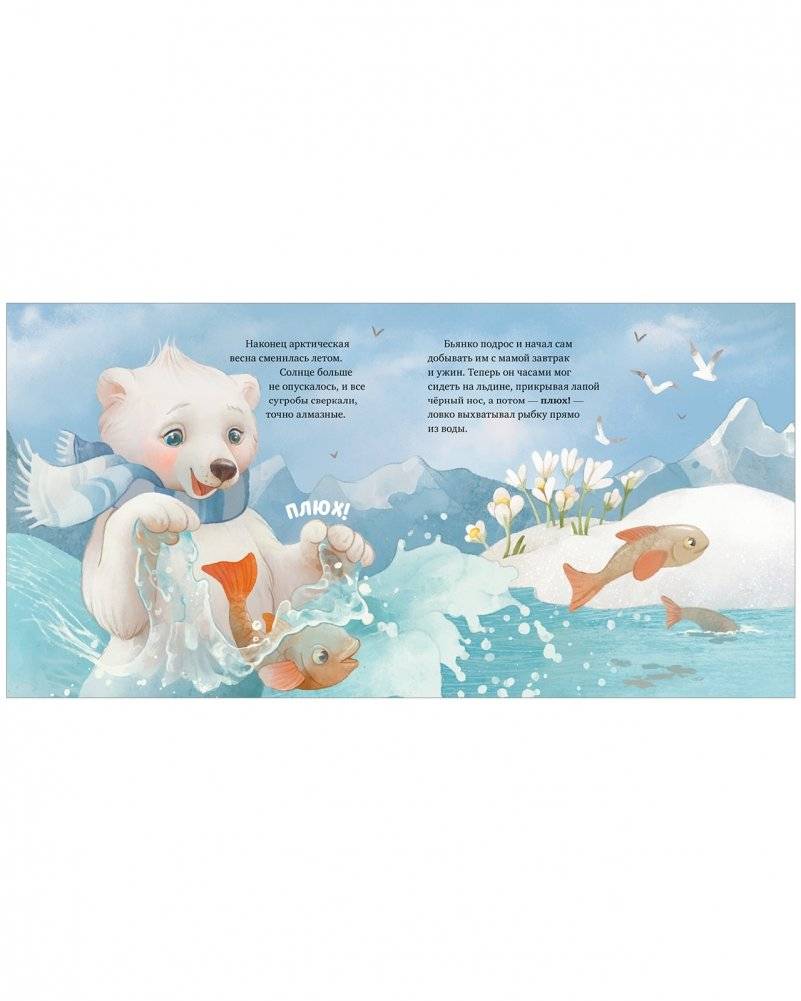 Твоя любовь всегда со мной фото книги 6