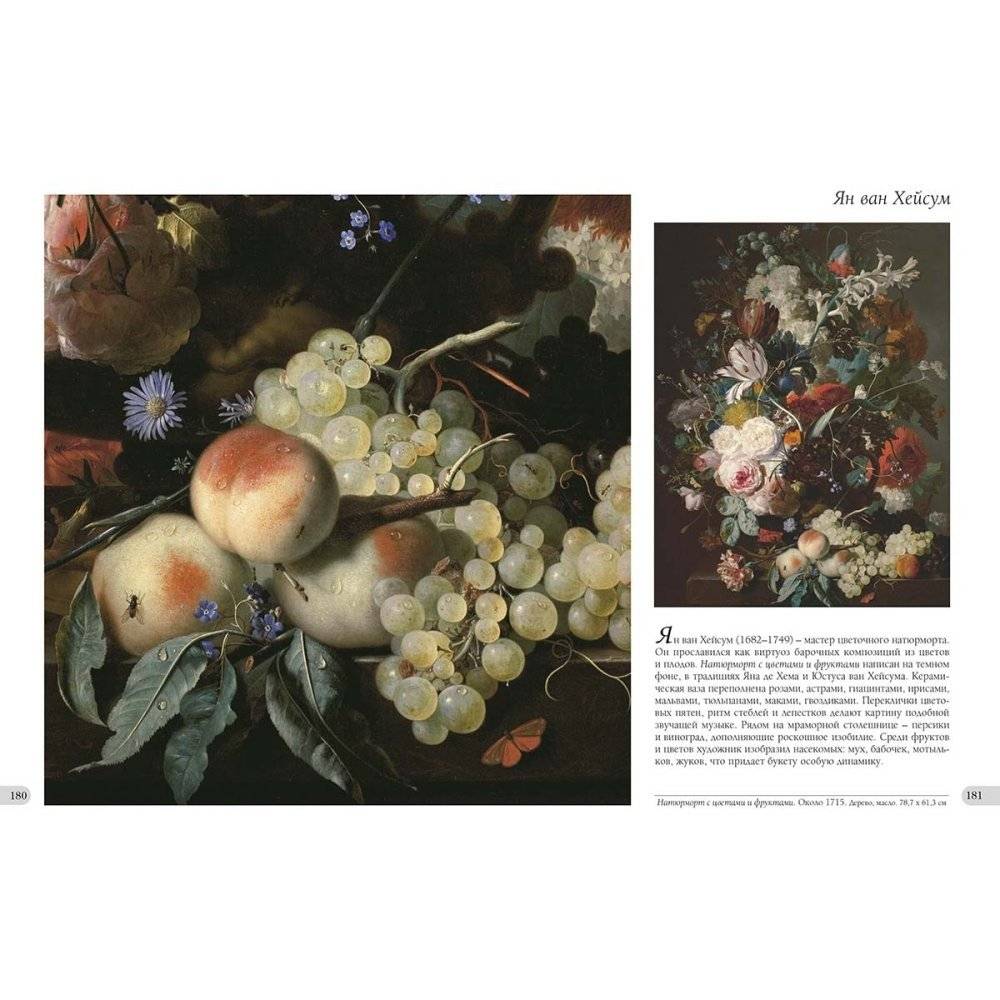 Национальная галерея искусств. Вашингтон фото книги 7