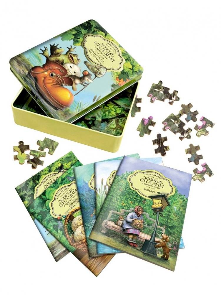 Набор в жестяной коробочке "Как ботинки поссорились": 5 мини-книг. Пазл (60 деталей) фото книги 2