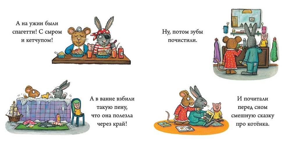 Чик и Брики. Любимый лягушастик фото книги 3