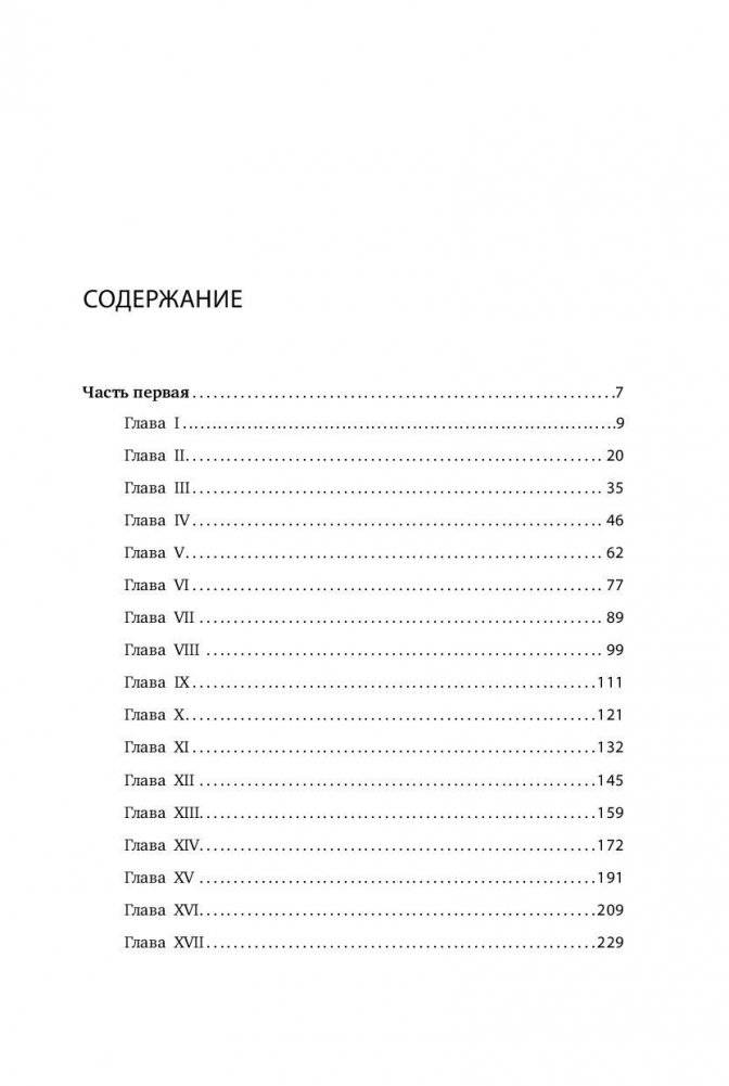 Мы живые фото книги 2