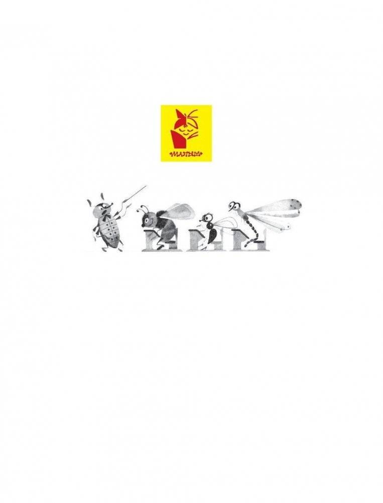 Все самые лучшие азбуки фото книги 2