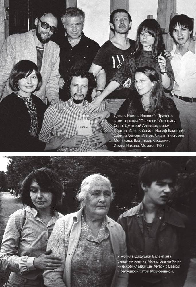 Лытдыбр. Дневники, диалоги, проза фото книги 4