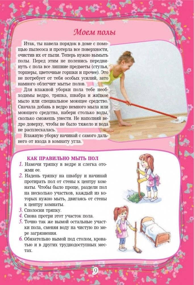 Большой подарок для девочек фото книги 9