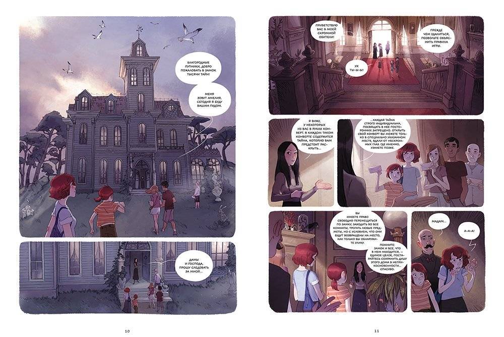 Дневники Вишенки. Том 4. Богиня без лица фото книги 4