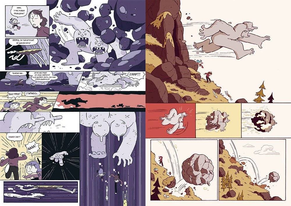 Хильда и каменный лес. Том 5 фото книги 5