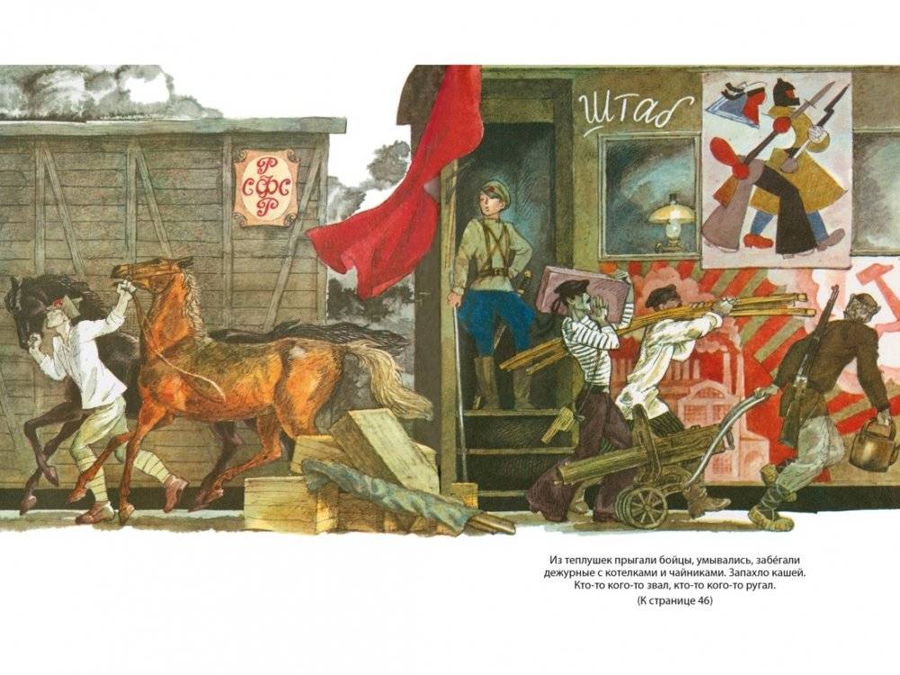 Кортик. Бронзовая птица. Выстрел фото книги 3