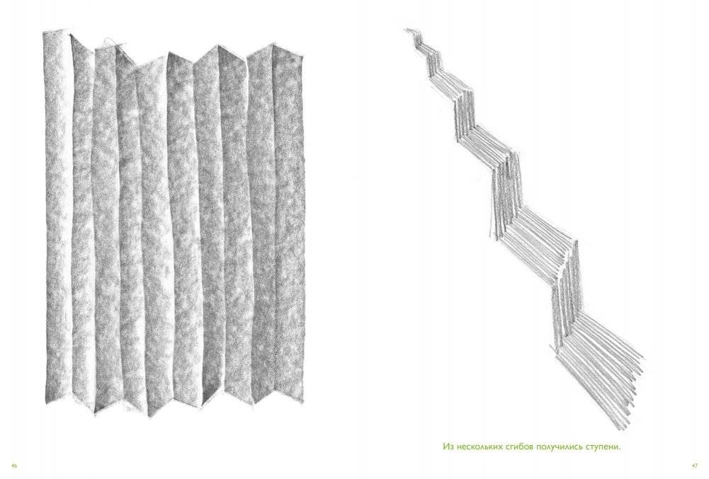 Перспектива. Законы пространства для художников фото книги 8