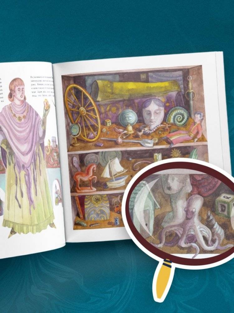 Найди убийцу. Книга-квест для детективных расследований фото книги 5