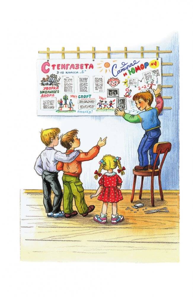 Волшебный магазин фото книги 5