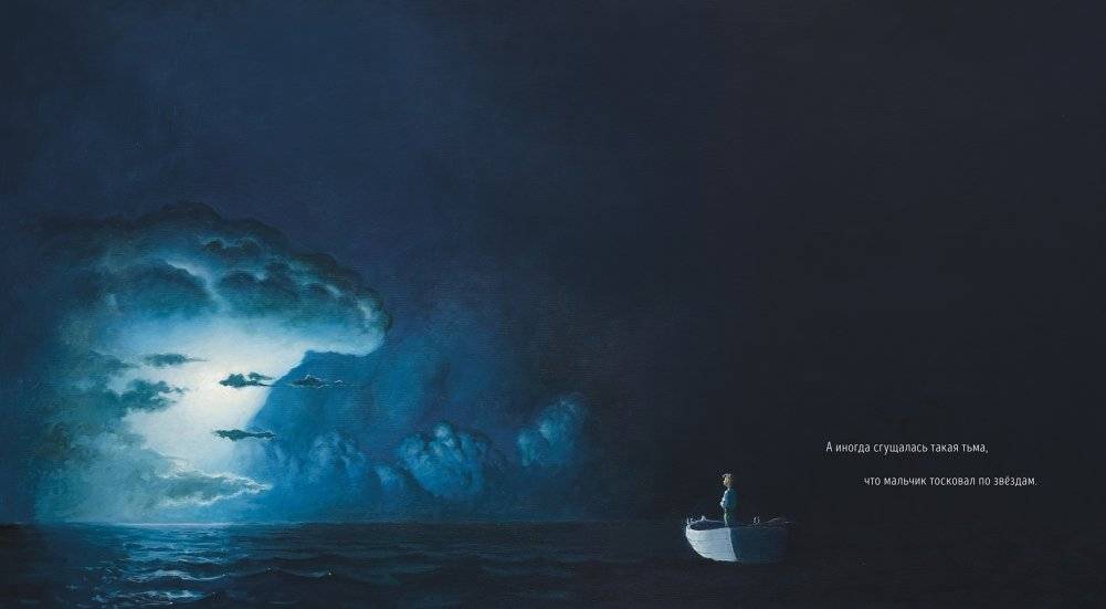 Чашка фото книги 3