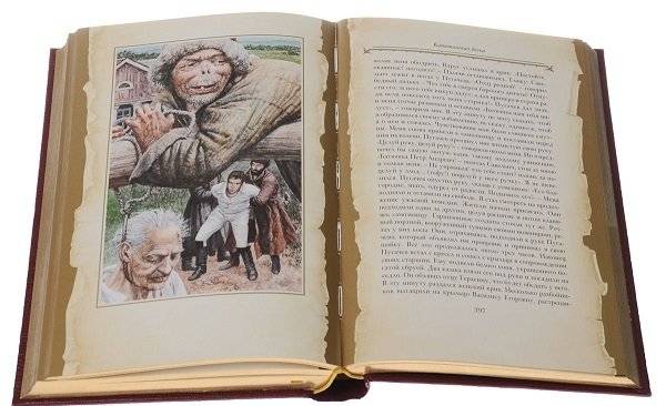 Капитанская дочка. Подарочное издание фото книги 4