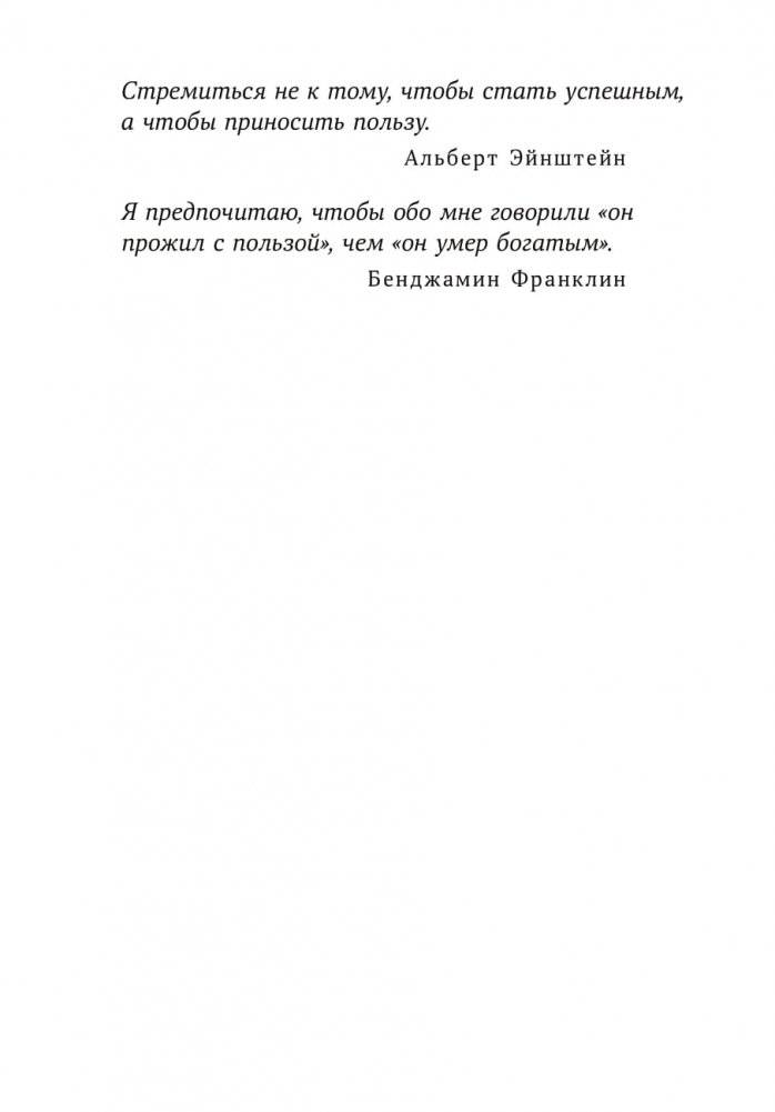 Метод кайдзен. Шаг за шагом к достижению цели фото книги 3