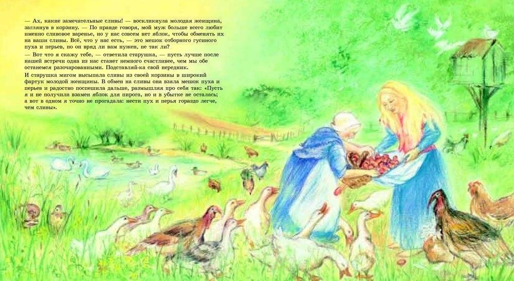 Яблочный пирог фото книги 6