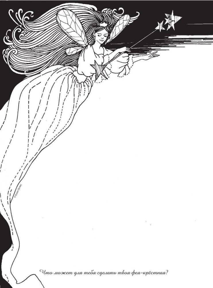 Думай с карандашом фото книги 3