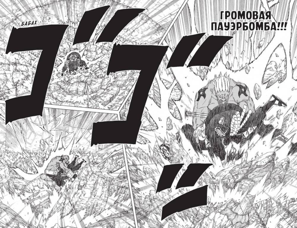 Naruto. Наруто. Книга 17. Собрание пяти кагэ фото книги 5