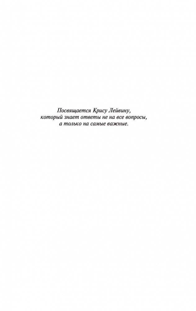 Нужные вещи фото книги 4