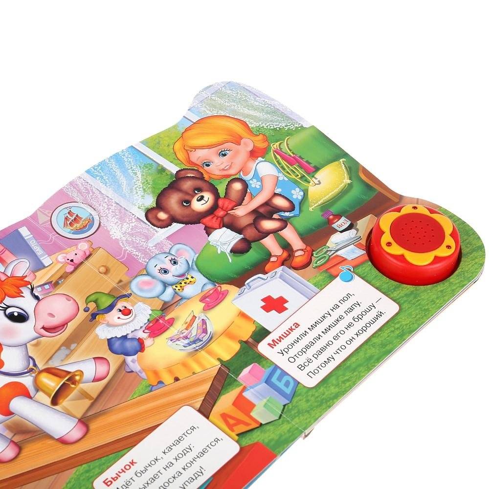 Зайка фото книги 3