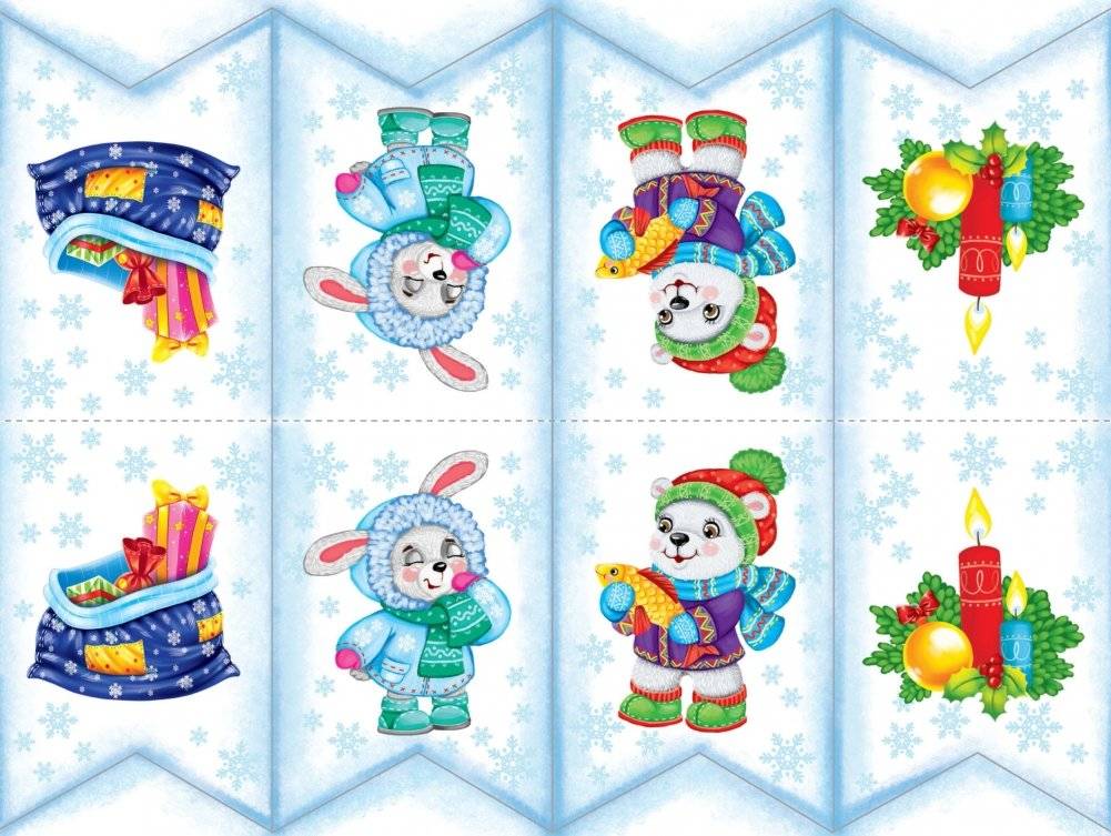 С новым годом! Новогодние флажки. Выпуск 2 фото книги 3