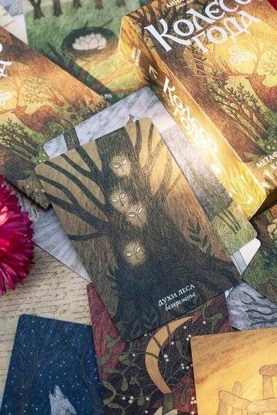 Колесо года. Метафорические ресурсные карты кельтского леса фото книги 2