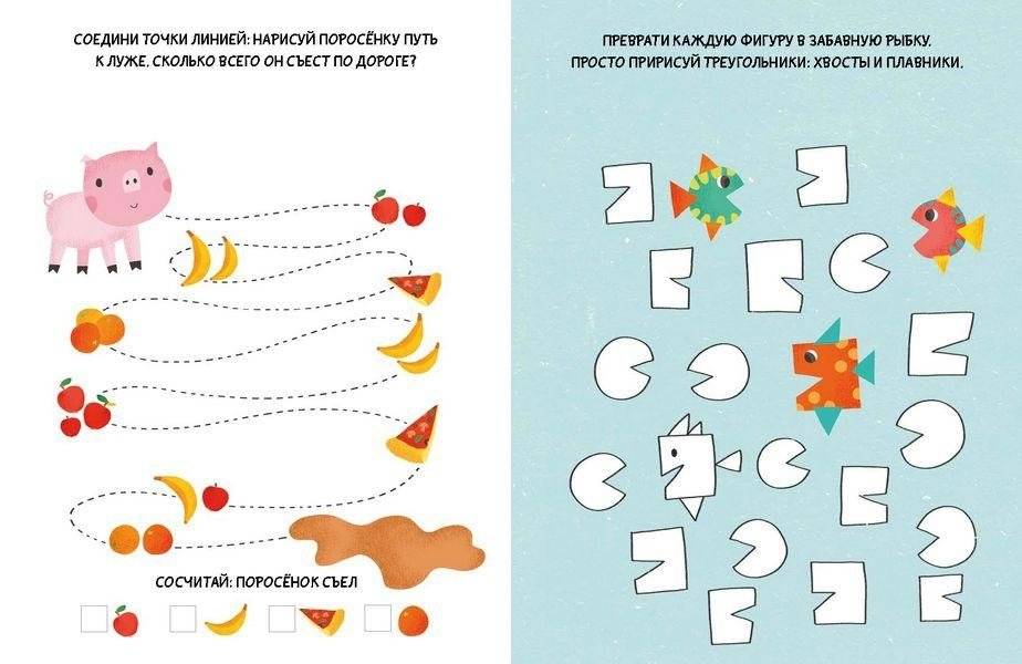 Цветные выходные. Чем заняться в ясный день фото книги 2