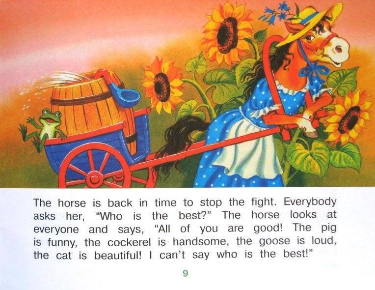 2 уровень. Кто самый лучший? Who is the Best? (на английском языке) фото книги 4