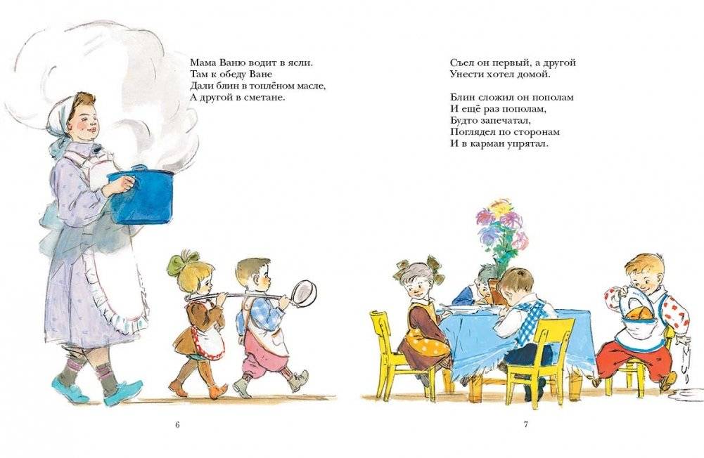 Большой карман фото книги 3