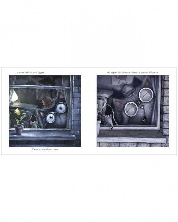 Тайный агент Шмяк фото книги 5