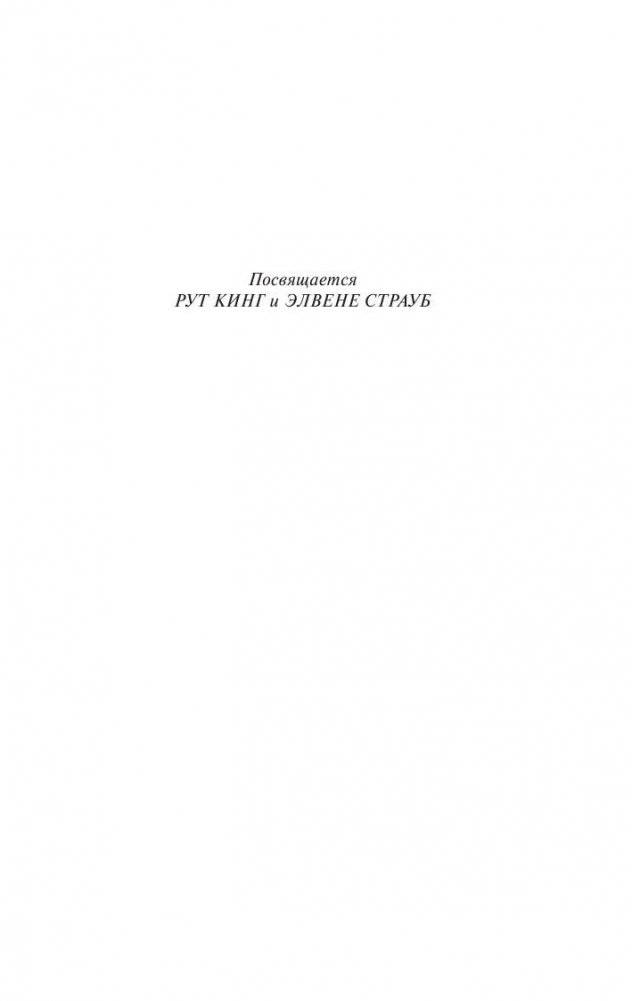 Талисман фото книги 4