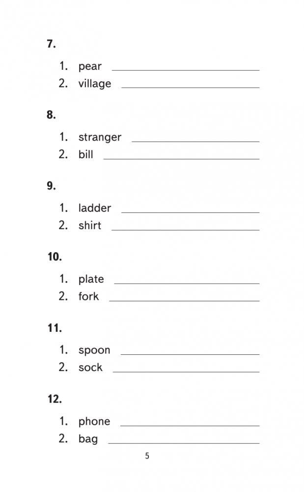 500 упражнений по английскому языку для повторения и закрепления материала фото книги 4