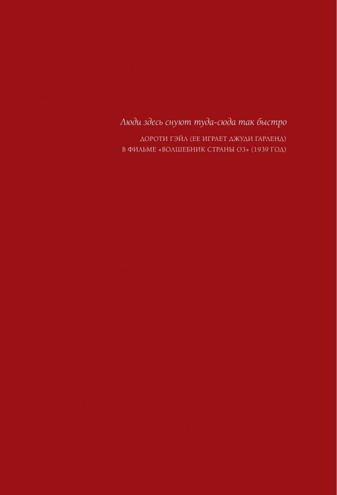 Не заставляйте меня думать фото книги 8