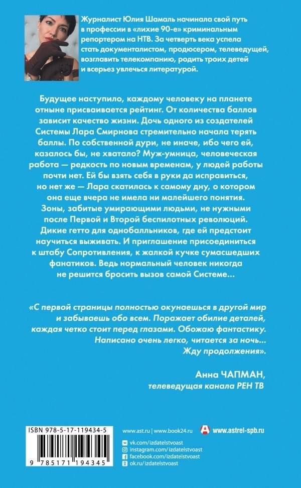 Система фото книги 2