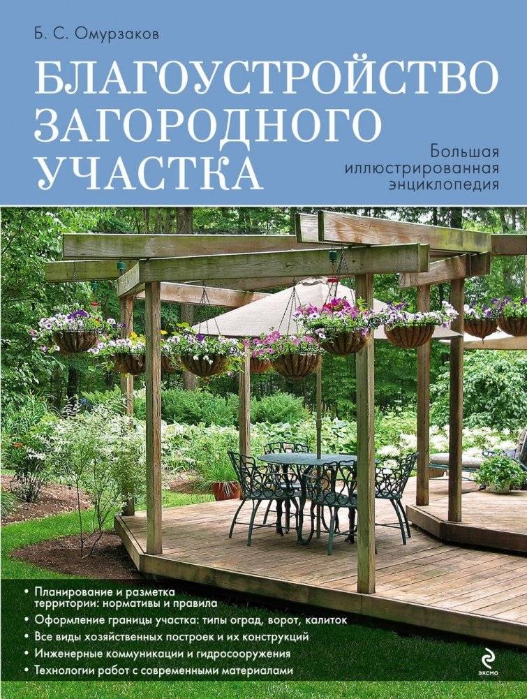 Помолодеть на 10 кг фото книги 2