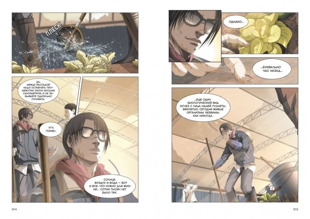 Задача трех тел. Книга 2 фото книги 3